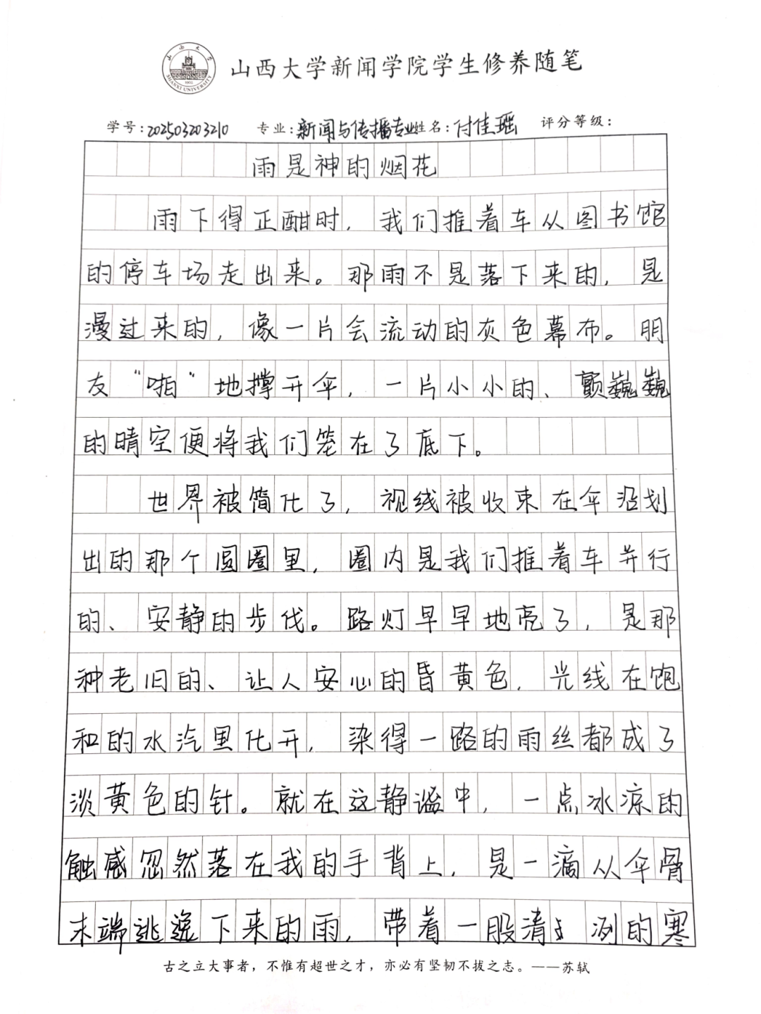 466c595ebe52fd7b92ade03a3229b3f4.png